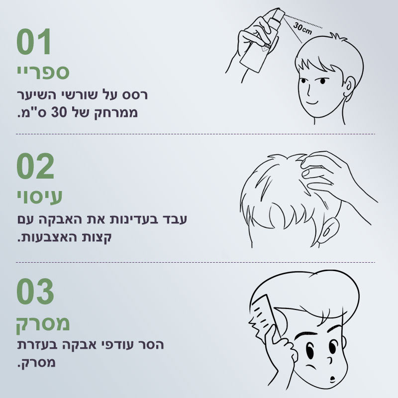 ספריי לעיצוב שיער להשאיר נפח